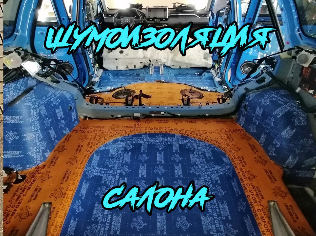 Установка оборудования