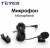 Микрофон Teyes